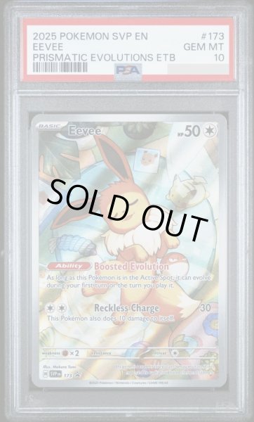 画像1: 【PSA10鑑定済】イーブイ EN《P》{173}[-] (1)