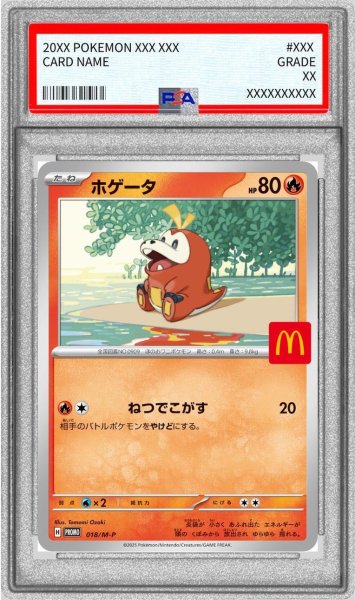 画像1: 【PSA10鑑定済】ホゲータ(マクドナルド)【P】{018/M-P}《-》{-}[-] (1)