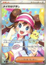 ポケモンカードのBOXを激安で買うならシンソクONLINE (Page 10)