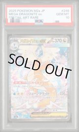ポケモンカードのBOXを激安で買うならシンソクONLINE (Page 84)