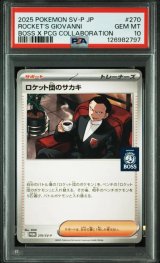ポケモンカードの鑑定品を激安で買うならシンソクONLINE