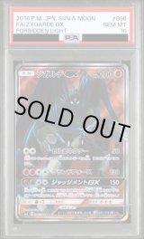ポケモンカードのBOXを激安で買うならシンソクONLINE (Page 86)