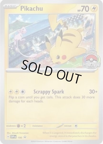 画像1: 【状態A-】ピカチュウ(未開封/WCS2024/英語版)《P》{190}[-] (1)