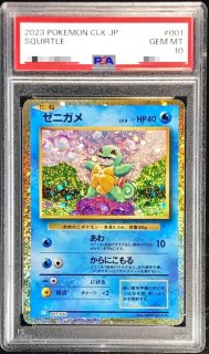 ポケカPSA10鑑定済 ハトーボー ポケモンカードの鑑定品を激安で買うならシンソクONLINE (Page 3)