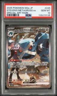 ポケモンカードの鑑定品を激安で買うならシンソクONLINE