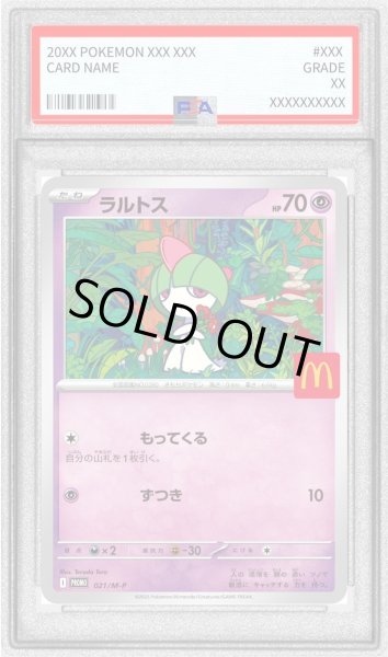 画像1: 【PSA10鑑定済】ラルトス(マクドナルド)《-》{021/M-P}[-] (1)