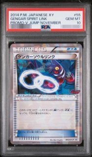 ポケモンカードの鑑定品を激安で買うならシンソクONLINE