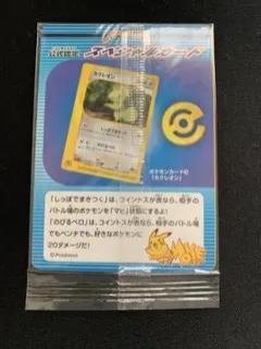 パック単体販売 - シンソク