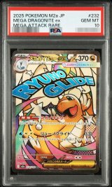 ポケモンカードのBOXを激安で買うならシンソクONLINE (Page 3)