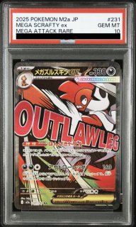ポケモンカードの鑑定品を激安で買うならシンソクONLINE (Page 4)