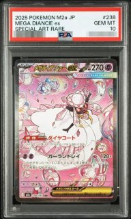 ポケモンカードの鑑定品を激安で買うならシンソクONLINE