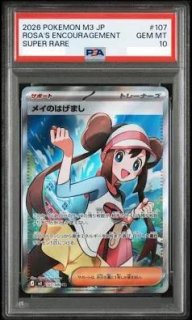 ポケモンカードの鑑定品を激安で買うならシンソクONLINE