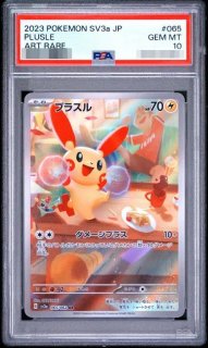 ポケモンカードの鑑定品を激安で買うならシンソクONLINE