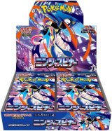 ポケモンカードのBOXを激安で買うならシンソクONLINE (Page 21)