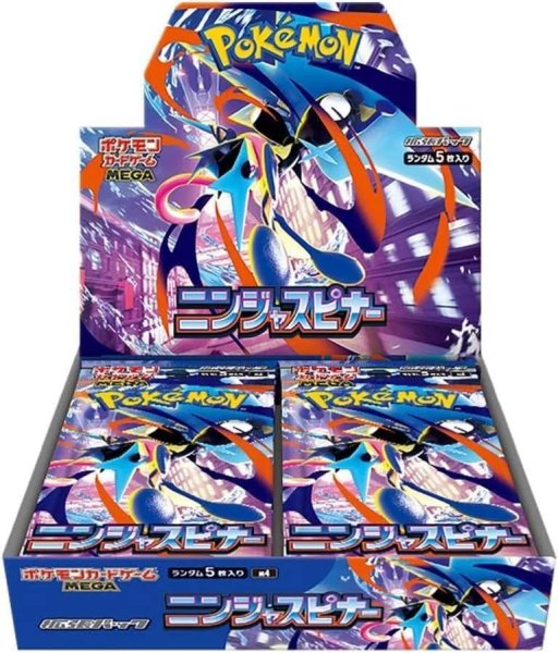 画像1: 拡張パック「ニンジャスピナー」(M4)《未開封BOX》 (1)