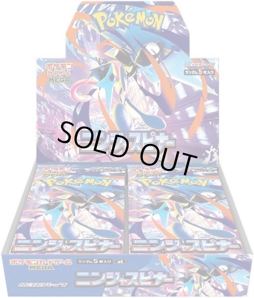 画像1: 【状態C】拡張パック 「ニンジャスピナー」《未開封BOX》 (1)