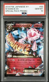 ポケモンカードの鑑定品を激安で買うならシンソクONLINE