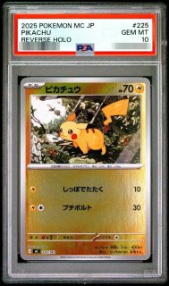 ポケモンカードの鑑定品を激安で買うならシンソクONLINE