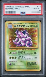 ポケモンカードの鑑定品を激安で買うならシンソクONLINE