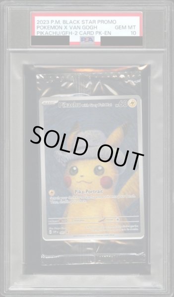 画像1: 【PSA10鑑定済】Pikachu with Grey Felt Hat(未開封/ゴッホピカチュウ)《P》{085/SV-P}[SVP EN] (1)
