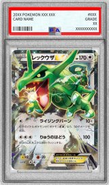 ポケモンカードの鑑定品を激安で買うならシンソクONLINE