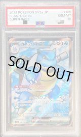 ポケモンカードのBOXを激安で買うならシンソクONLINE (Page 76)