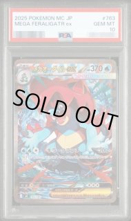 ポケモンカードの鑑定品を激安で買うならシンソクONLINE (Page 82)