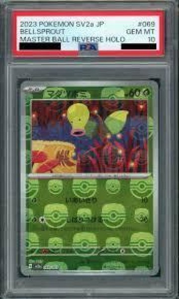 画像1: 【PSA10鑑定済】マダツボミ:マスターボールミラー《-》{069/165}[-] (1)