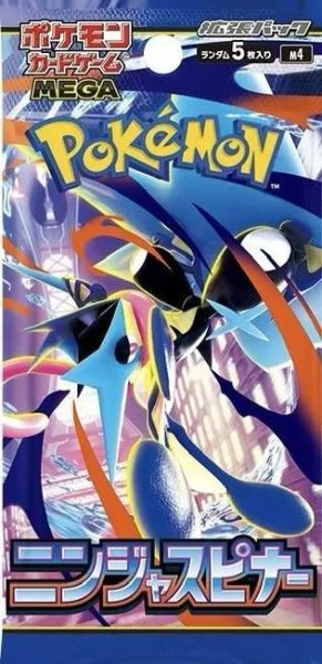 画像1: 【パック販売】拡張パック 「ニンジャスピナー」 (1)