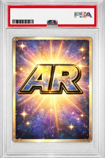 画像1: 【状態A-/PSA10鑑定済】AR保証《AR》{-}[-] (1)