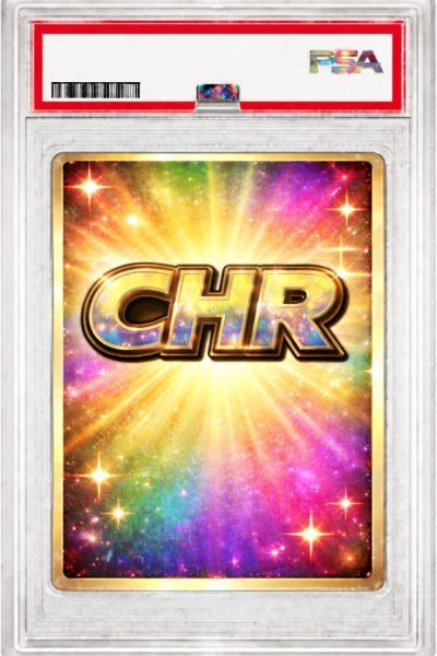 画像1: 【PSA10鑑定済】CHR保証《CHR》{-}[-] (1)