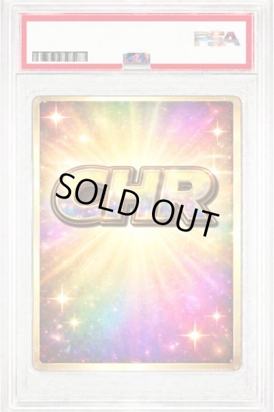 画像1: 【状態A-/PSA10鑑定済】CHR保証《CHR》{-}[-] (1)