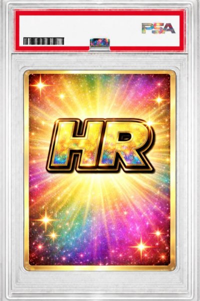 画像1: 【PSA10鑑定済】HR保証《HR》{-}[-] (1)