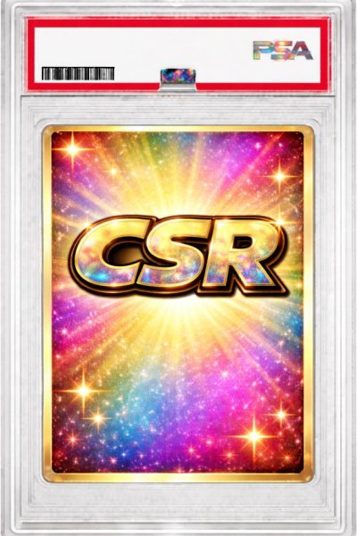 画像1: 【PSA10鑑定済】CSR保証《CSR》{-}[-] (1)