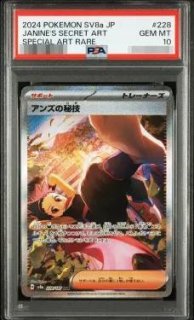 ポケモンカードの鑑定品を激安で買うならシンソクONLINE