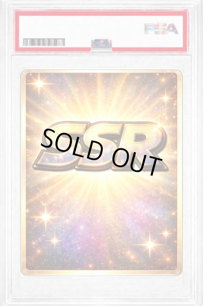 画像1: 【PSA10鑑定済】SSR保証《SSR》{-}[-] (1)