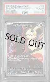 ポケモンカードのBOXを激安で買うならシンソクONLINE (Page 74)