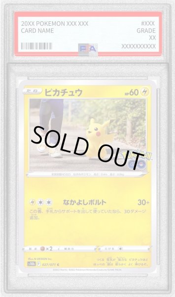 画像1: 【状態A-/PSA10鑑定済】ピカチュウ《-》{027/071}[-] (1)