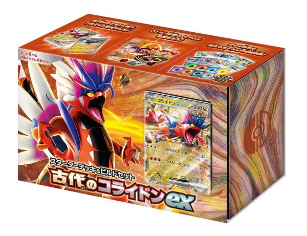 画像1: スターターデッキ＆ビルドセット 古代のコライドンex (1)