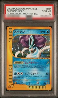 ポケモンカードの鑑定品を激安で買うならシンソクONLINE