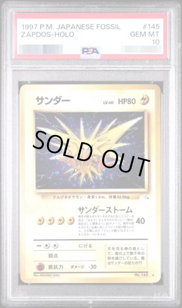 画像1: 【PSA10鑑定済】サンダー LV.40《-》{旧裏}[その他] (1)