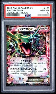 ポケモンカードの鑑定品を激安で買うならシンソクONLINE