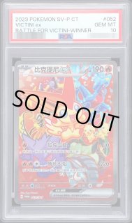 ポケモンカードの鑑定品を激安で買うならシンソクONLINE (Page 82)