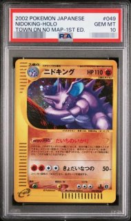 ポケモンカードの鑑定品を激安で買うならシンソクONLINE
