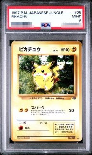 1997年..鑑定品ポケモンカード Grade 10 コレクションフルセット 鑑定済 - シンソク (Page 3)