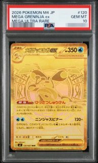 ポケモンカードの鑑定品を激安で買うならシンソクONLINE