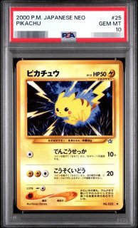 ポケモンカードの鑑定品を激安で買うならシンソクONLINE