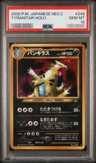 ポケモンカードの鑑定品を激安で買うならシンソクONLINE