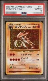 ポケモンカードの鑑定品を激安で買うならシンソクONLINE