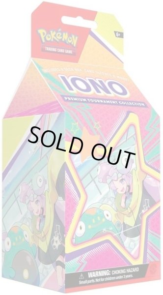 画像1: 【状態A-】ナンジャモ IONO プレミアムトーナメントコレクション(海外版) (1)